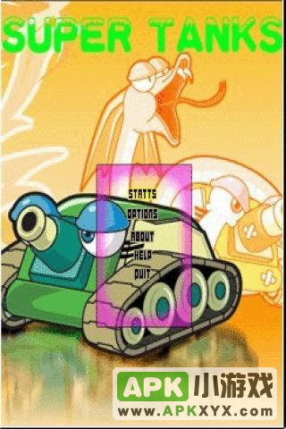 超级坦克:Super tanks