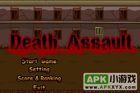 死亡攻击:Death Assault