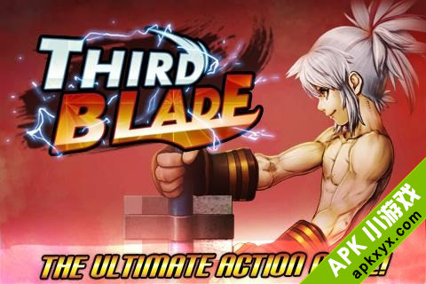 Third Blade