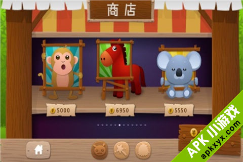 QQ阳光牧场
