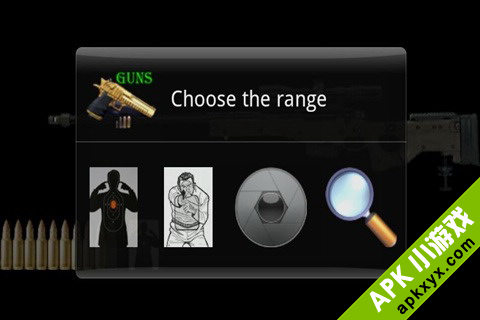 枪支:Guns