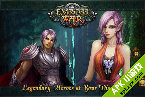 艾莫洛斯战役:Emross War