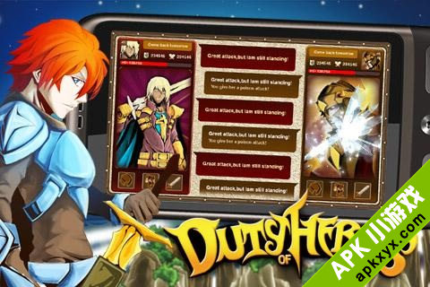 英雄使命:Duty of Heroes