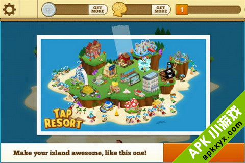 劲舞派对:Tap Resort Party