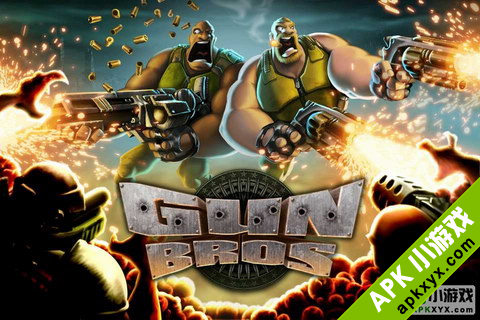 勇猛二兄弟:Gun Bros