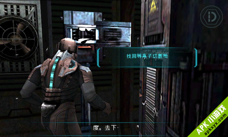 死亡空间HTC版数据包:Dead Space HD