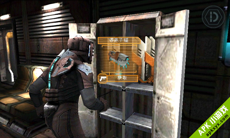 死亡空间HTC版数据包:Dead Space HD