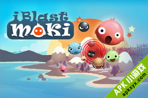 炸弹默奇:iBlast Moki