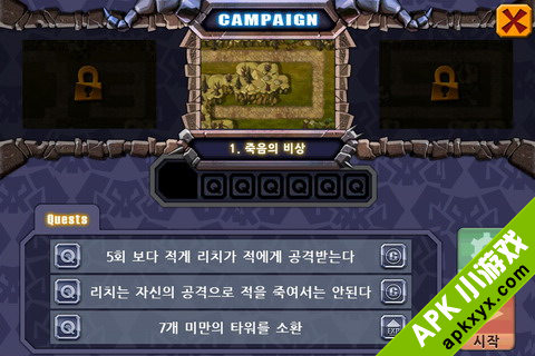 巫妖塔防:Lich Defense