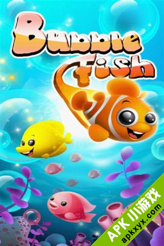 气泡鱼:Bubble Fish