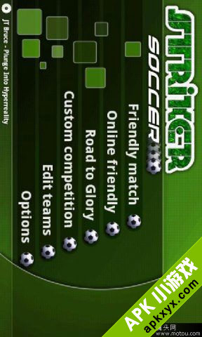 足球前锋:Striker Soccer