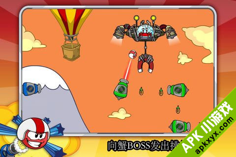 勇敢的帕夫:Puffle Launch