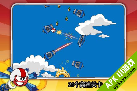 勇敢的帕夫:Puffle Launch