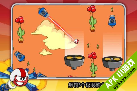 勇敢的帕夫:Puffle Launch