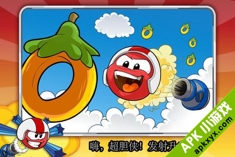 勇敢的帕夫:Puffle Launch