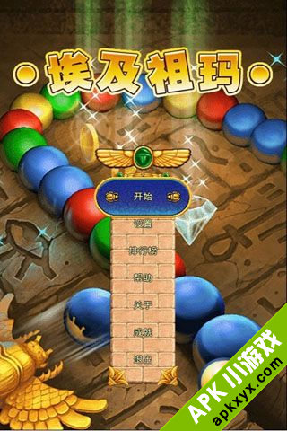 埃及祖玛