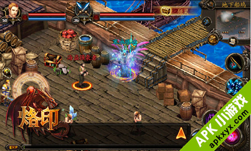 烙印 online_小屏幕版