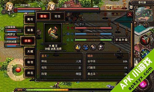 烙印 online_小屏幕版