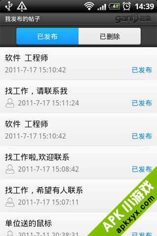 赶集网