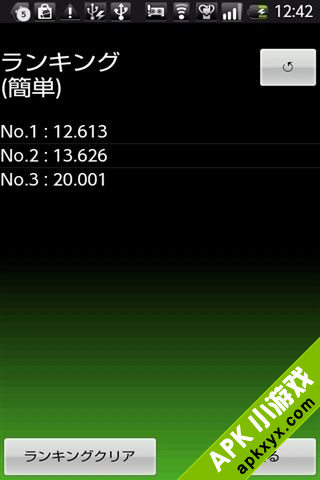 点击25