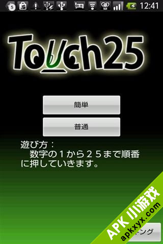 点击25