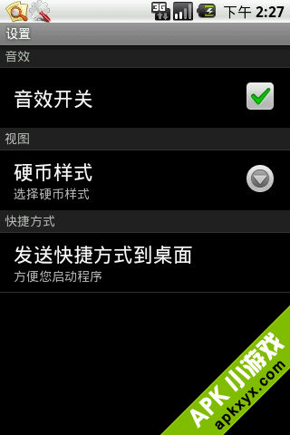 抛硬币