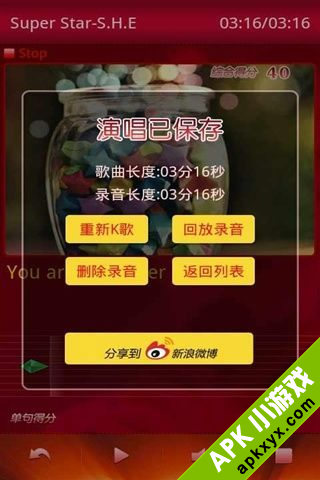 K歌达人