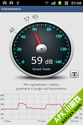 噪声计:Sound Meter