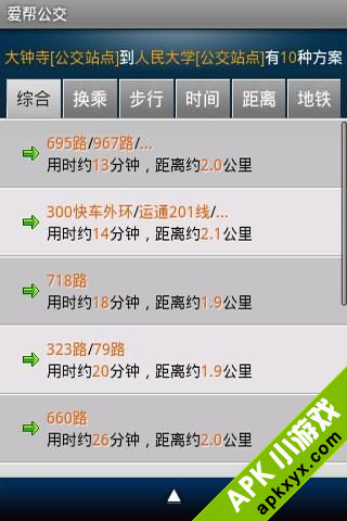 爱帮公交