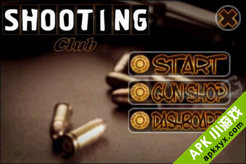 射击俱乐部:Shooting club