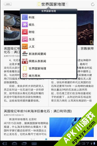 鲜果联播 HD
