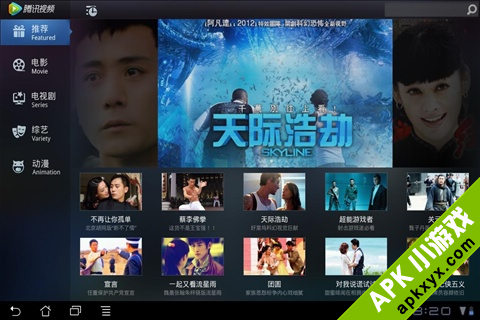 腾讯视频HD For Pad