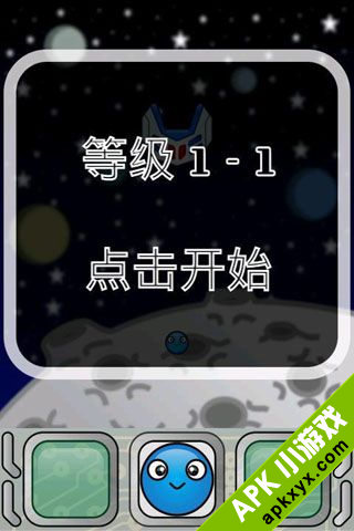 星球营救:Baviux