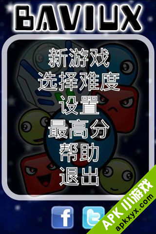 星球营救:Baviux