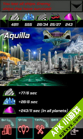 空间战斗2:Space STG II