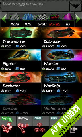 空间战斗2:Space STG II
