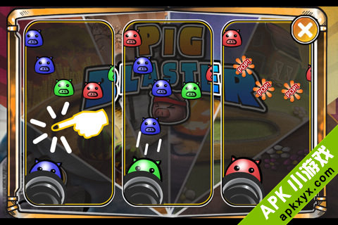 猪猪爆破手:Pig Blaster