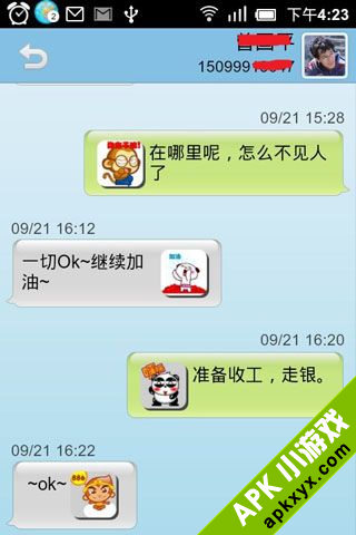 魔法短信