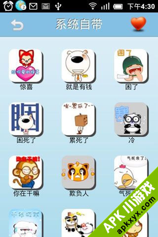 魔法短信