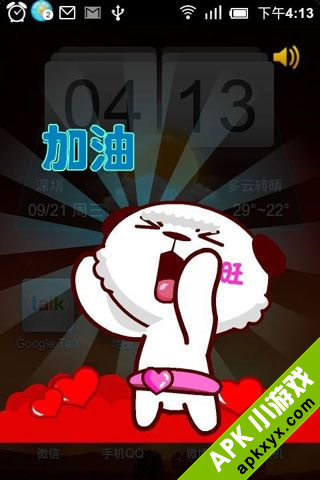 魔法短信