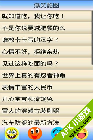 嘻哈吧