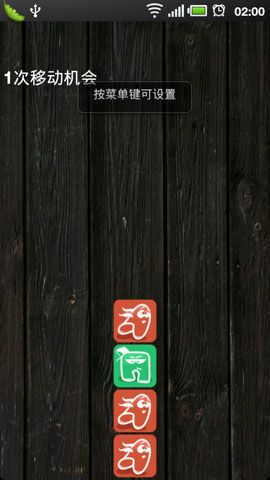 再见方块:Goodbye Brick