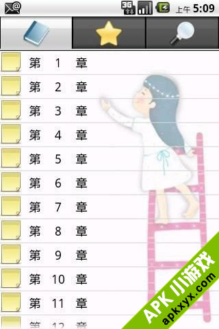 脑筋急转弯