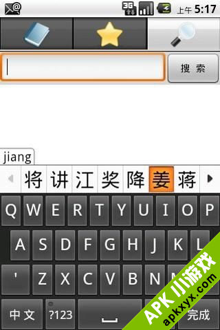 脑筋急转弯