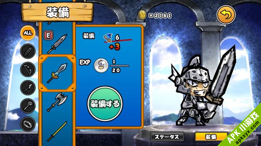 公主助攻：Princess Punt