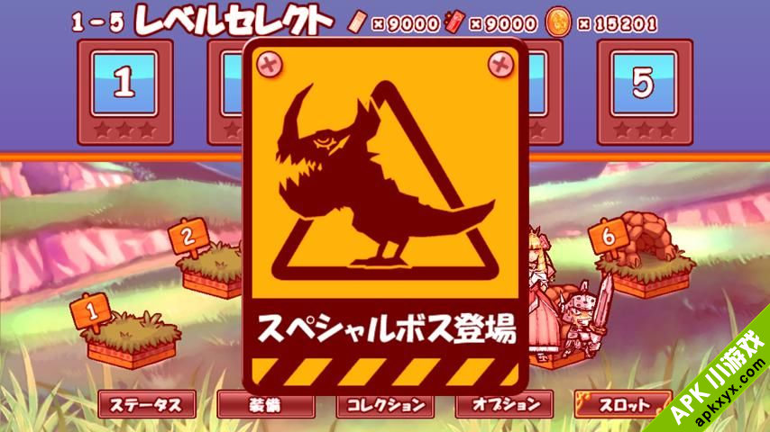 公主助攻：Princess Punt
