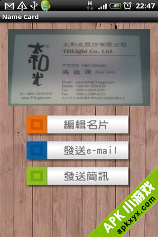 名片杀手