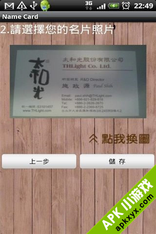 名片杀手