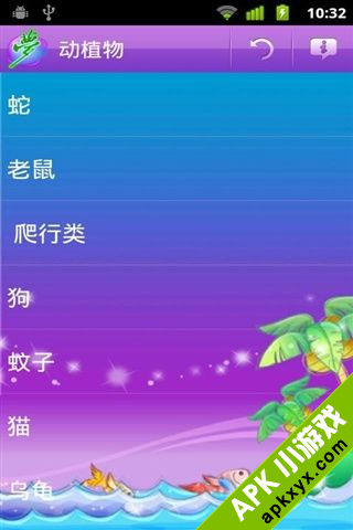 周公解梦