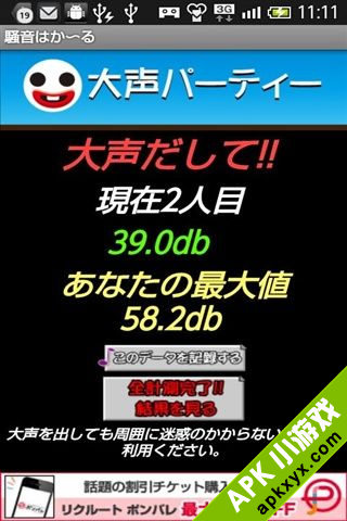 测量噪声应用